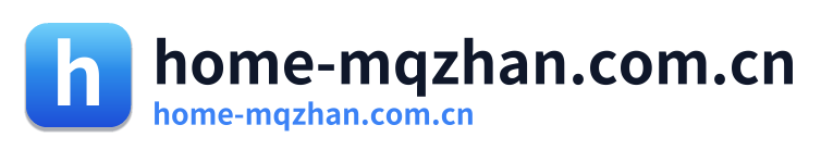 home-mqzhan.com.cn